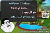     

:	ImageUploadedByمنتديات العاشق1403444062.330436.jpg
:	48
:	251.8 
:	6729