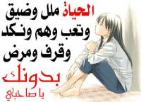   esraa89