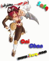   Oni Chan