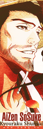   AiZen SoSuke