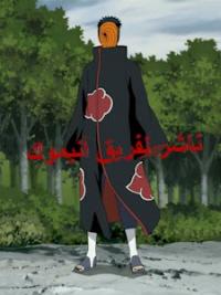   Madara Yotchiha