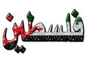   emandoka