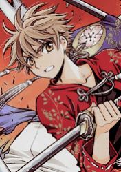   Akai midori