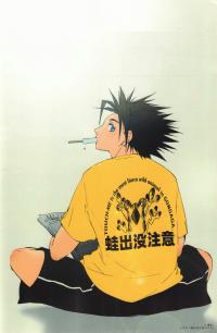   gon