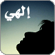  binnour