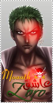   moaath