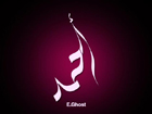   E.Ghost