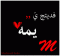 قلوب السعادة