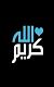 نيجي هيوجا